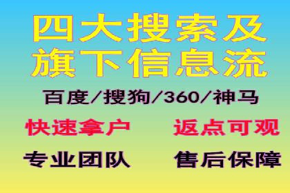 百度推广代运营公司成功案例：提升网站转化率的方法