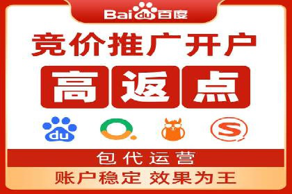 教育行业SEM关键词策略及成功提升招生率的案例