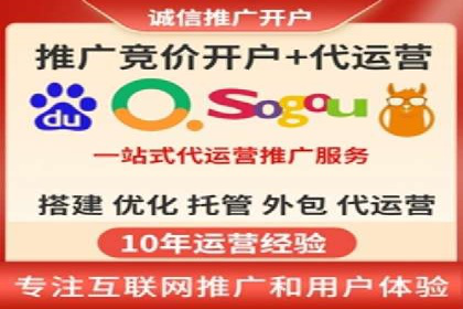 某企业通过竞价SEM实现品牌形象的快速提升